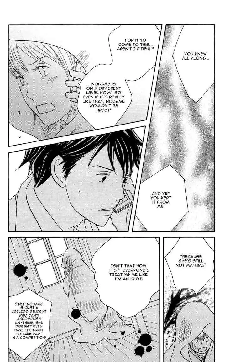 Nodame Cantabile Chapter 116 22